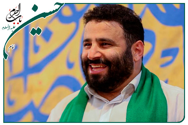 متن مولودی خوانی امام حسین علیه السلام-سیدمهدی میرداماد