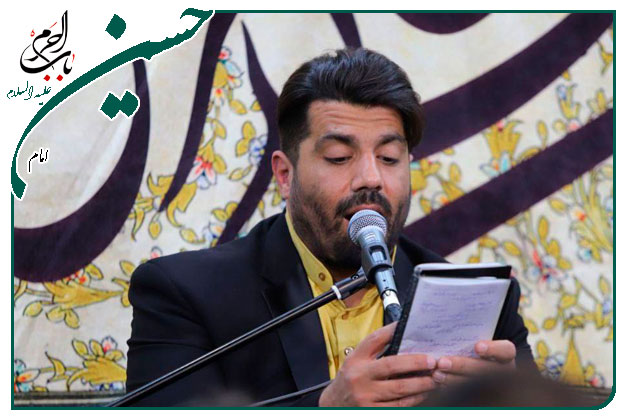 سرود _ میلاد امام حسین علیه السلام _ كربلایی روح الله بهمنی