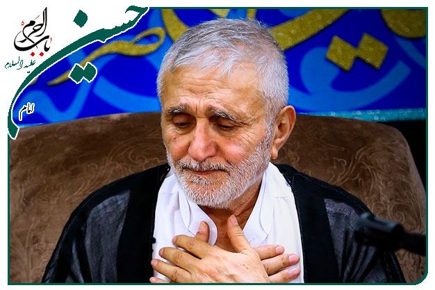 مدح و مناجات_حضرت اباعبدالله علیه السلام_استاد حاج منصور ارضی