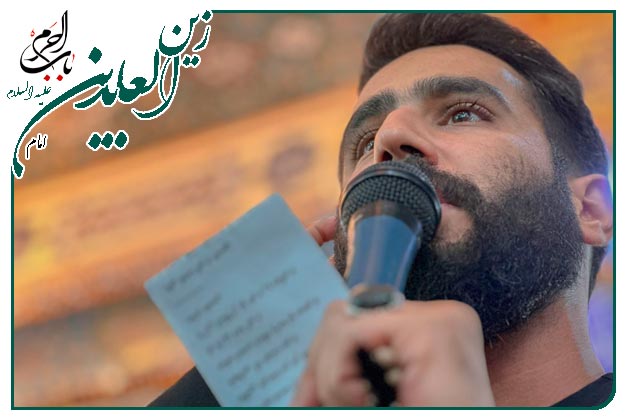 مدح ویژۀ ولادت امام سجاد علیه السلام وسردارانِ کربلا اجرا شده ۱۴۰۰به نفسِ کربلایی حسین طاهری