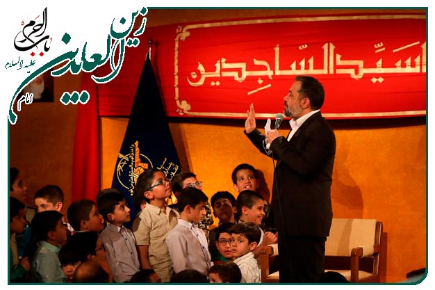 مدح خوانی_ویژۀ میلادِ حضرتِ امام زین العابِدین علیه السلام _حاج محمود کریمی