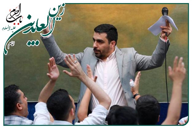 سرود زیبا ویژۀ میلاد امام سجاد علیه السلام  حاج حنیف طاهری