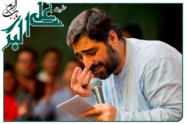 مدح خوانی  ویژۀ میلادِ حضرت علی اکبر علیه السلام و  روز جوان  سیدمجید بنی فاطمه