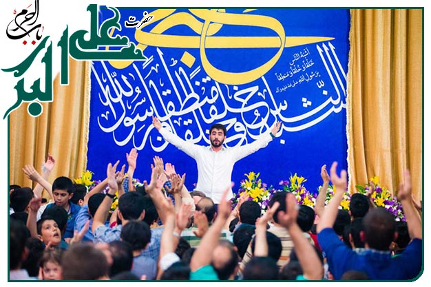 سرود ویژۀ میلادِ حضرت علی اکبر علیه السلام به نفسِ کربلایی حسین طاهری