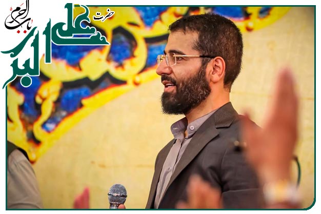 سرود بسیار زیبا ویژۀ میلادِ حضرت علی اکبر علیه السلام به نفسِ کربلایی حسین سیب سرخی