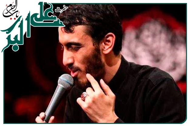 با همین پاهای ... سینه زنی و توسل به حضرت علی اکبر علیه السلام اجرا شده شب هشتم محرم۱۴۰۴به نفسِ حاج‌ مهدی رسولی