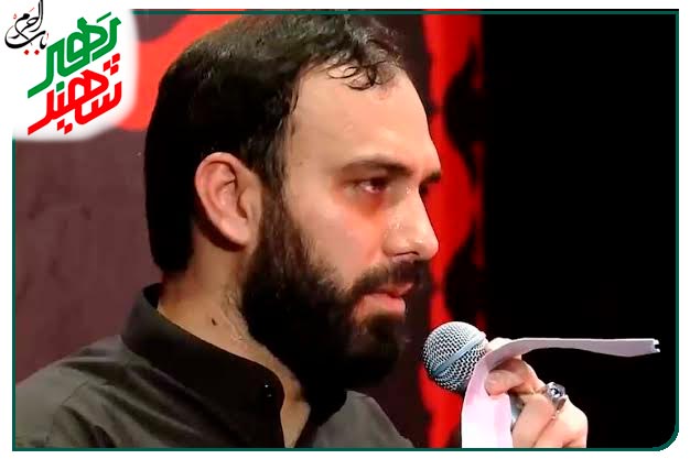 ذکر لب هر یار ... سینه زنی ویژهٔ بدرقه رهبر شهید انقلاب اجرا شده به نفسِ سید مهدی حسینی