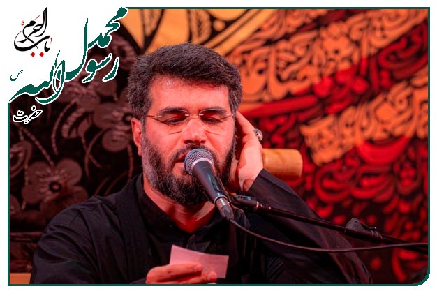  یا ایها الرسول ... سینه زنی ویژهٔ شهادت پیامبر صلوات الله علیه اجرا شده به نفسِ حاج میثم مطیعی