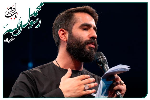 از بس نبی  ... سینه زنی ویژهٔ شهادت پیامبر صلوات الله علیه اجرا شده به نفسِ کربلایی حسین طاهری 