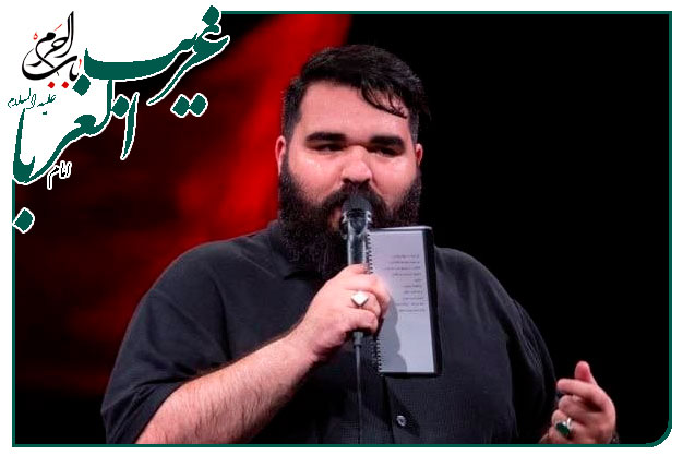 سلام امام رضا... نماهنگ و توسل به امام رضا علیه السلام اجرا شده به نفسِ کربلایی امیر طلاجوران 