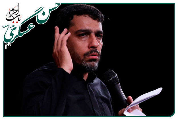 •تو رو‌کشتند.. سینه زنی و توسل ویژهٔ شهادت ابا المهدی آقا امام حسن عسکری علیه السلام اجرا شده به نفسِ کربلایی حنیف طاهری