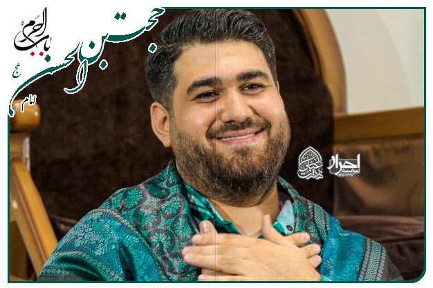 جدید اسعدالله ایامنا و ایامکم.... سرود ویژهٔ آغاز امامت منجی عالم بشریت آقا امام زمان روحی له الفدا  اجرا شده به نفسِ کربلایی حسن عطایی 