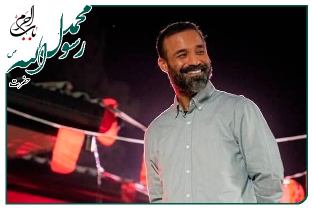 به عشق نبی ... سرود ویژهٔ ولادت پیامبر رحمت ومهربانی حضرت محمد مصطفی صلوات الله علیه اجرا شده به نفسِ عبدالرضا هلالی 