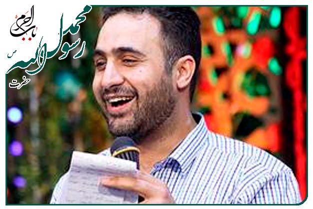 خیرالانام .. سرود ویژهٔ ولادت پیامبر رحمت ومهربانی حضرت محمد مصطفی صلوات الله علیه اجرا شده به نفسِ کربلایی محمد فصولی 