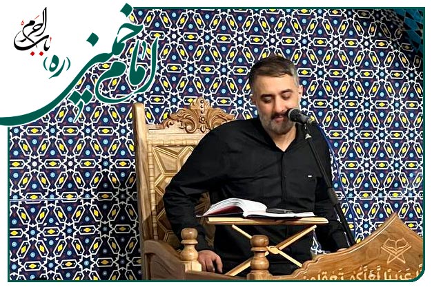 اشعار اجرا شده در همایش صدای مردم ، به نفسِ کربلایی محمد حسین پویانفر