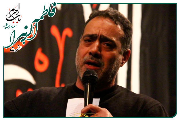 روضه و توسل به حضرت  زهرای مرضیه  سلام الله علیها حاج محمدرضا غلامرضازاده