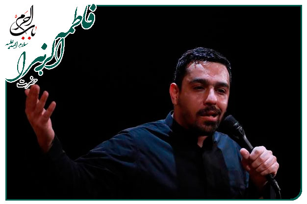 روضه و توسل جانسوز ویژۀ ایام فاطمیه با نوایِ گرم حاج حنیف طاهری اجرا شده آذر 98