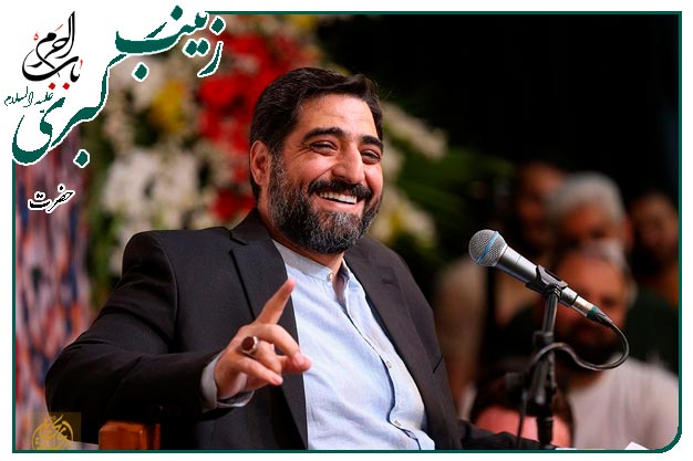 شور زیبا میلاد حضرت زینب کبری سلام الله علیها به نفسِ سید مجید بنی فاطمه