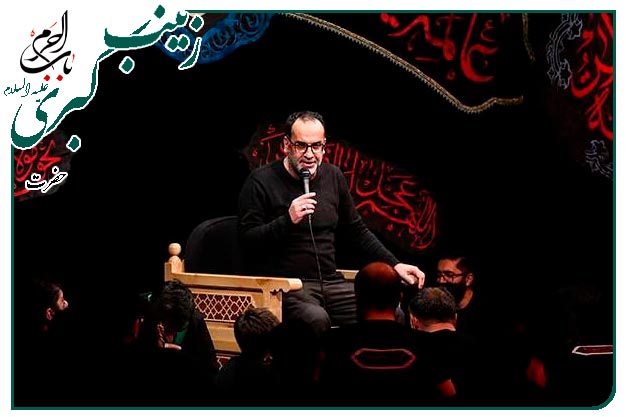 ذکر توسل میلاد حضرت زینب کبری سلام الله علیها به نفسِ سید محمد جوادی