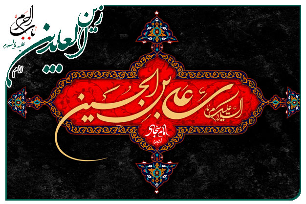 هفت مصیبت