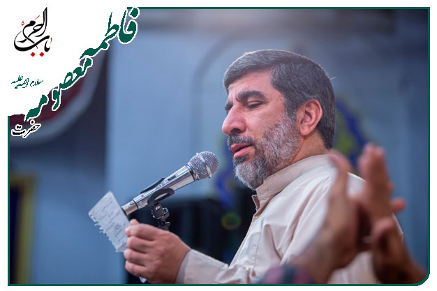 شعر خوانی _میلاد حضرت معصومه سلام الله علیها _حاج مهدی سلحشور
