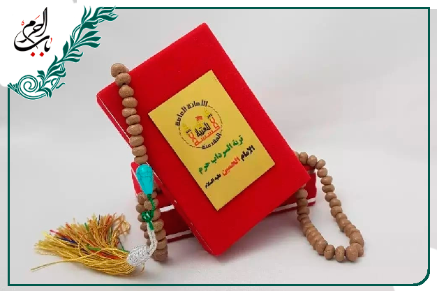 عرضه محصولات ویژه محرم